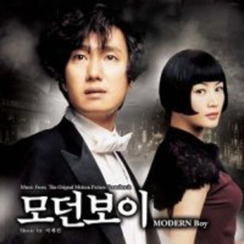 Various Artists: Modern Boy (Original Soundtrack) - CD