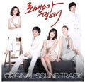Various Artists: Romance Is Here (Original Soundtrack) - CD