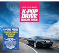 Various Artists: K-Pop Drive Healing Music / Various - CD