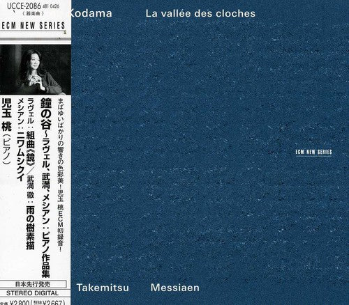 Momo Kodama: La Vallee Des Cloches  ( CD )