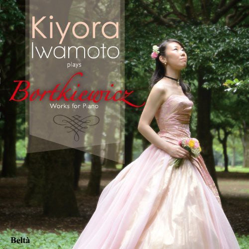 Kiyora Iwamoto: Bortkiewicz No Sekai  ( CD )