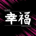 Guido: Moods of Future Joy - Vinyl