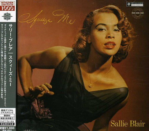 Sally Brair: Squeeze Me - CD