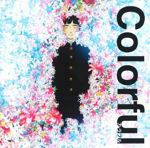 Colorful: Colorful (Original Soundtrack) - CD