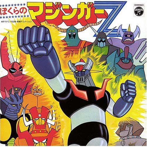Majingar Z: Animex Collection 5 - CD
