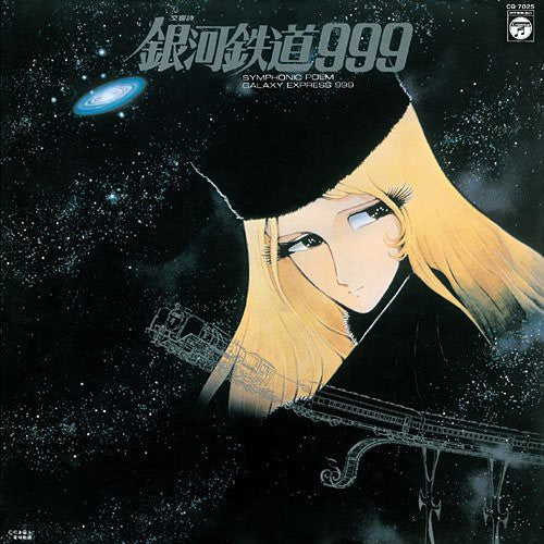 Galaxy Express 999: Symphonic Poem / 999 - CD