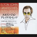 Elton John: G.H. 1970-2002 - CD