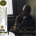 Sadao Watanabe: My Dear Life - CD