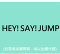 Hey! Say! Jump: Ride with Me - CD SINGLE