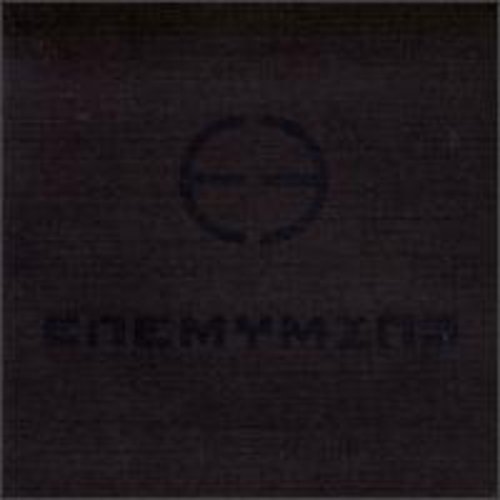Enemymine: Enemy Mine EP  ( CD )