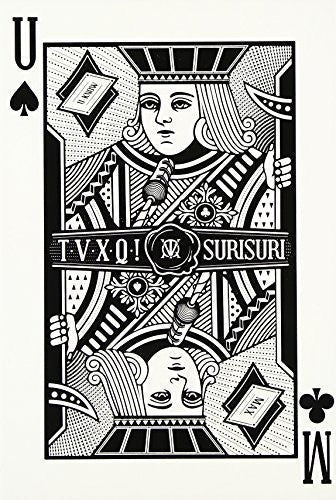 TVXQ: Repackage: Spellbound 7 - CD