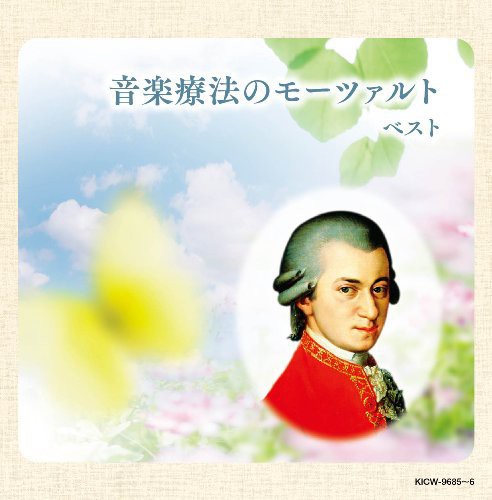 Various Artists: Ongaku Ryouhou No Mozart / Various  ( CD )