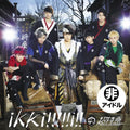 Choutokkyu: Ikki!!!!!I!! - CD SINGLE