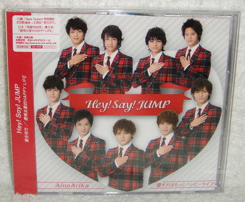 Hey! Say! Jump: Ainoarika /Aisureba Motto Happy Life - CD SINGLE