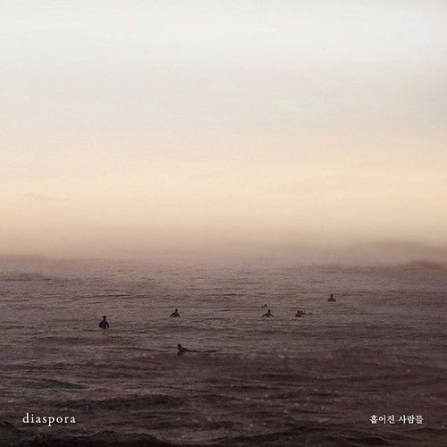 Zitten: Diaspora  ( CD )