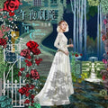 Joanna Wang: Midnight Cinema - CD