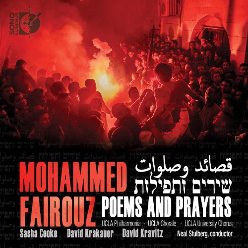 Fairouz: Poems & Prayers  ( CD )