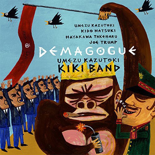 Kazutoki Umezu Kiki Band: Demagogue - CD