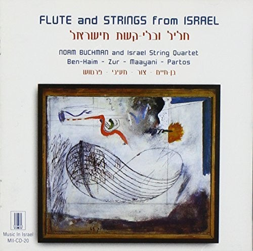 Ben-Haim / Zur / Maayani / Buchman: Flute & Strings from Israel  ( CD )