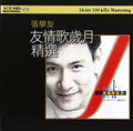 Jacky Cheung: Jacky's Love Songs Collection - CD
