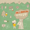 No.1 Korean: My Little Calendar - CD