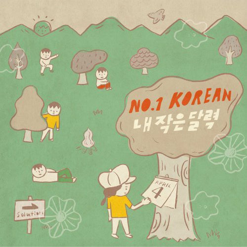 No.1 Korean: My Little Calendar - CD