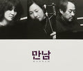 Mannam: Mannam - CD