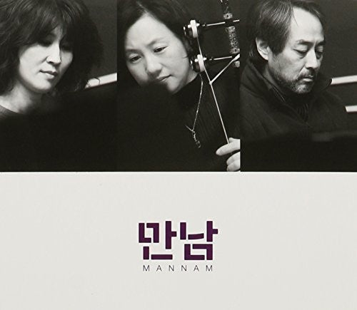 Mannam: Mannam - CD