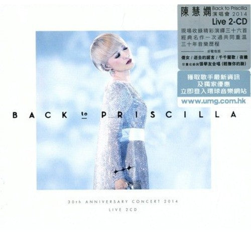 Priscilla Wai-Han Chan: Back to Priscilla Live - CD