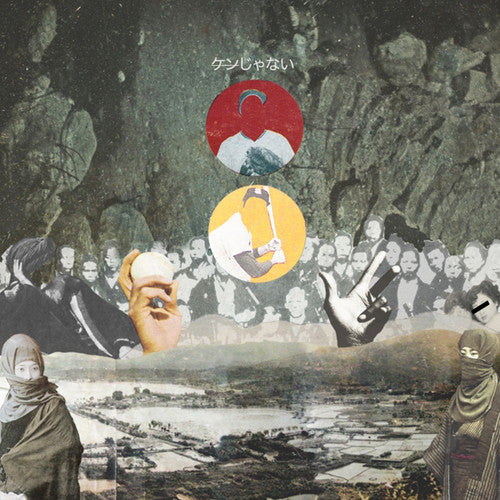 Kenjanai: Faceless Heroes - VINYL