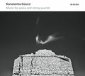 Lorenda Ramou & Ensemble Coriolis: Konstantia Gourzi: Music for Piano  ( CD )