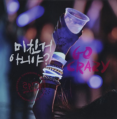 2PM: Go Crazy 4 - CD