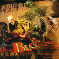 Buckethead: Monsters and Robots - CD