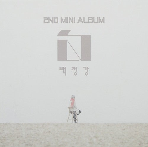 Baek Chungkang: 2nd Mini Album - CD