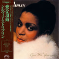 Sylvia Striplin: Give Me Your Love - CD
