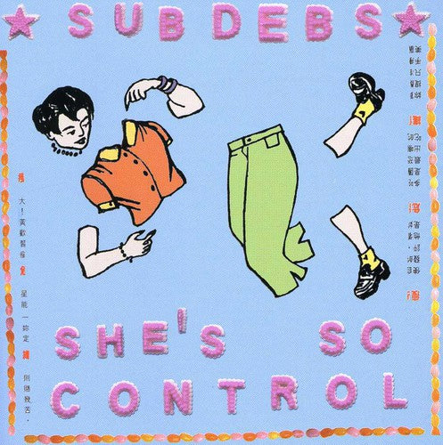 Sub Debs: She's So Control  ( CD )