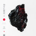 Michna: Thousand Thursday  ( CD )