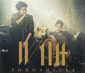 Tohoshinki: With-A Ver. (Limited Edition) - CD