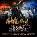 Zhong Kui: Snow Girl & the Dark Crystal / O.S.T.: Zhong Kui: Snow Girl & the Dark Crystal (Original Soundtrack) - CD