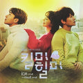 Various Artists: Kill Me Heal Me (Original Soundtrack) - CD