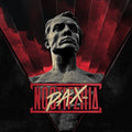 Noctiferia: Pax - CD
