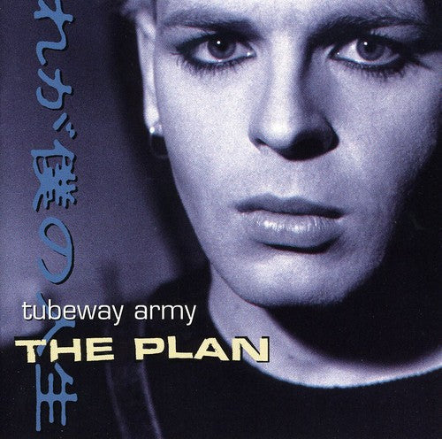 Tubeway Army: Plan - CD