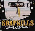 Soapkills: Best Of Soapkills  ( CD )