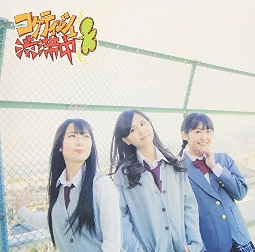 SKE48: Coquettish Juutai Chuu D  ( CD )