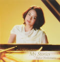 Yukie Nishimura: My Stories  ( CD )