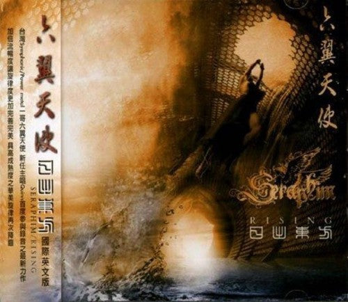 Seraphim: Rising - CD
