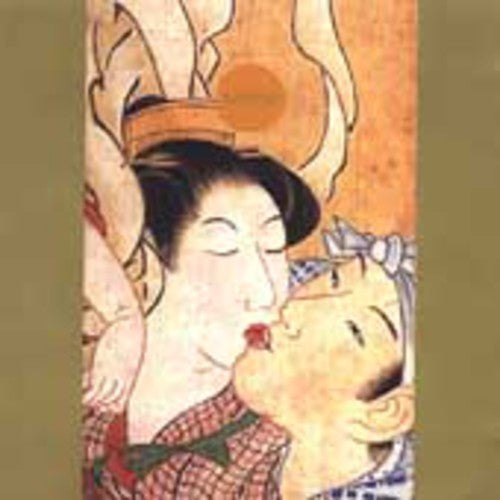 Ayuo: Izutsu  ( CD )