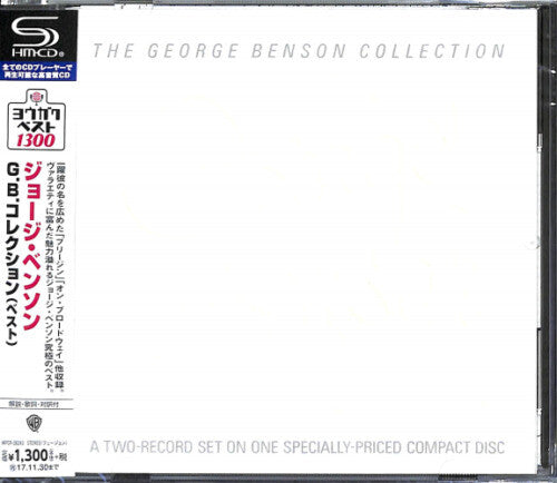 George Benson: The George Benson Collection (SHM-CD) - CD