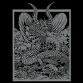 Samael: Worship Him - CD