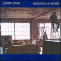 Yume Bitsu: Auspicious Winds  ( CD )